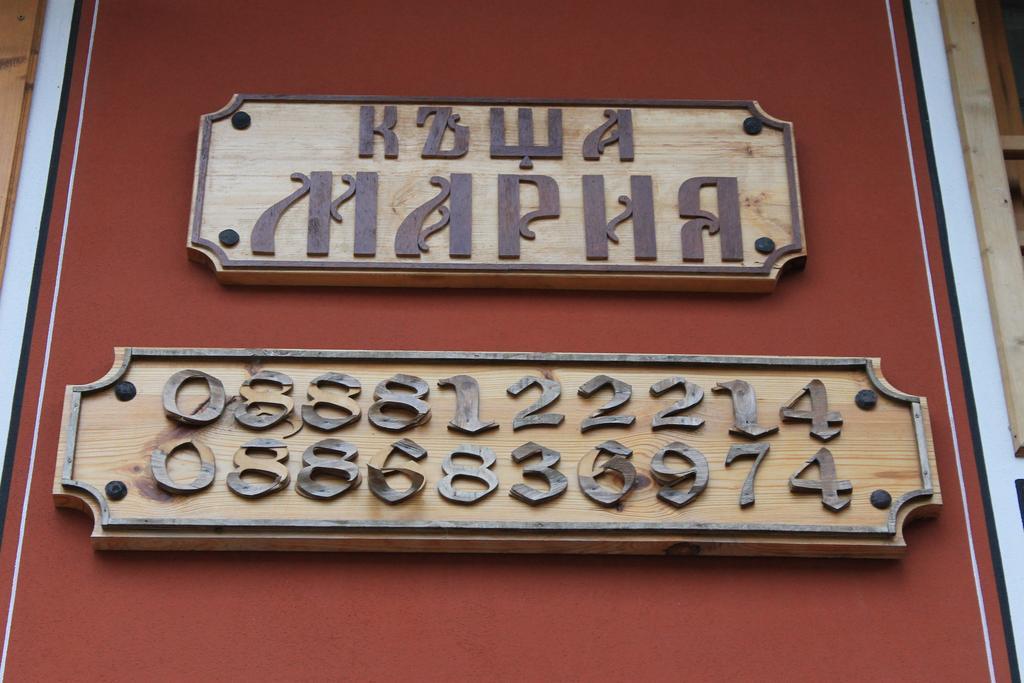 Guest House Maria Koprivshtitsa Luaran gambar